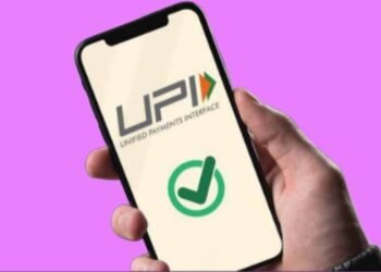 New UPI Rules from August
