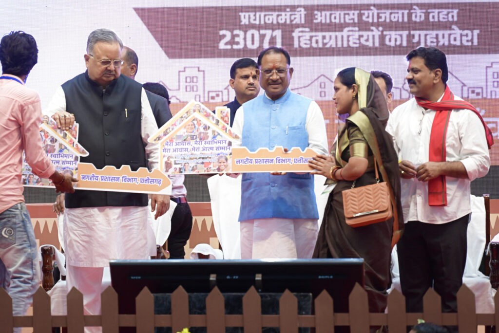 Prime Minister Narendra Modi virtually transferred ₹2044 crore to over 5.11 lakh homeless families in Chhattisgarh on his birthday.