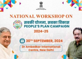 India Govt to Launch 'Jan Yojana Abhiyan 2024' for Rural Development 5 India Govt to Launch 'Jan Yojana Abhiyan 2024' for Rural Development
