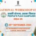 India Govt to Launch 'Jan Yojana Abhiyan 2024' for Rural Development 9 India Govt to Launch 'Jan Yojana Abhiyan 2024' for Rural Development