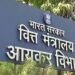 🧾 Income Tax Department Cracks Down on Bogus Deductions and Exemptions in ITRs 8 Income Tax Department Cracks Down on Bogus Deductions and Exemptions in ITRs
