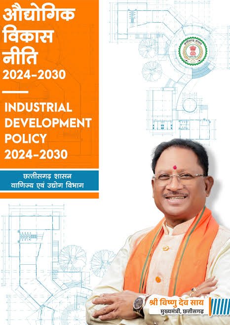 CG Receives Investment Proposals Worth Rs6 Lakh Crore, Implements Single-Window Clearance System