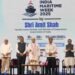 Great Nicobar Project: A $5 Billion Vision to Transform India’s Maritime Trade, Says Amit Shah 9 Great Nicobar Project: A $5 Billion Vision to Transform India’s Maritime Trade, Says Amit Shah