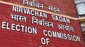 Citizens Empowered to Report Election Code Violations via cVIGIL App in Bihar Assembly and Bypolls 2025 2 Citizens Empowered to Report Election Code Violations via cVIGIL App in Bihar Assembly and Bypolls 2025