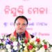 Odisha Approves ₹1.46 Lakh Crore Investment Across 33 Projects, Including Adani’s Coal-to-Chemical Venture 9 Odisha Approves ₹1.46 Lakh Crore Investment Across 33 Projects, Including Adani’s Coal-to-Chemical Venture