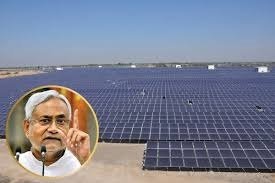 Bihar Government Commissions First Phase of ₹2,800 Crore Kajra Solar Project