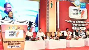 Chhattisgarh Anjor Vision 2047: A Comprehensive Roadmap to Transform the State into a Developed Economy 3 Chhattisgarh Anjor Vision 2047: A Comprehensive Roadmap to Transform the State into a Developed Economy