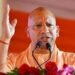 CM Yogi Directs Departments to Accelerate Efforts to Make Uttar Pradesh a $1 Trillion Economy