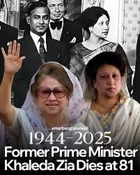 Khaleda Zia to Be Laid to Rest on Wednesday; Bangladesh Declares Three Days of State Mourning