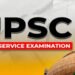 UPSC Declares Recruitment Results for December 2025 Examinations