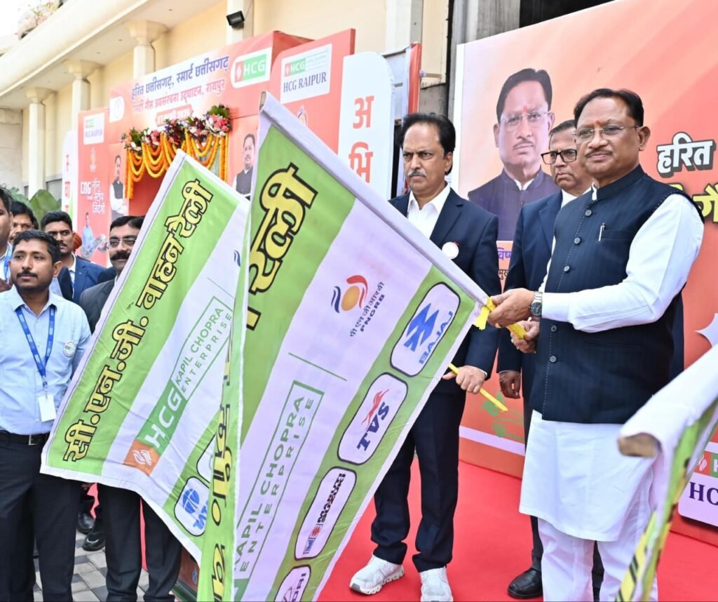 Chhattisgarh Launches City Gas Infrastructure Project to Boost Clean Energy and Urban Development