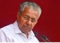 Congress Distances Itself from Mani Shankar Aiyar’s Remark on Kerala CM