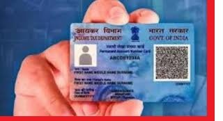 PAN Not Required for Cash Transactions Up to ₹10 Lakh; New Income Tax Rules from April 1