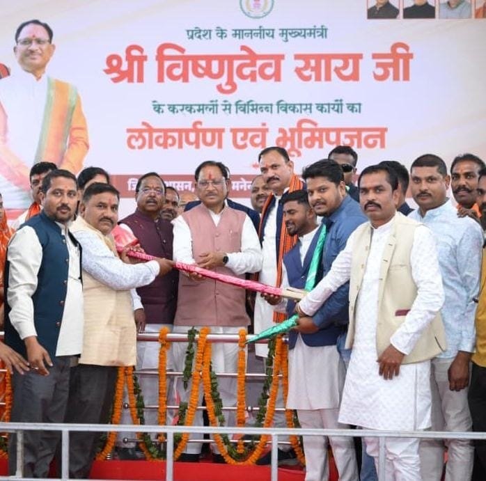 Podi Gets Fresh Development Momentum as CM Vishnu Deo Sai Launches Projects Worth Over ₹126 Crore 2 Podi Gets Fresh Development Momentum as CM Vishnu Deo Sai Launches Projects Worth Over ₹126 Crore