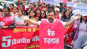 भारत बंद का असर: बैंकिंग सेवाएं प्रभावित होने की आशंका, 5-डे वर्क वीक की मांग पर हड़ताल