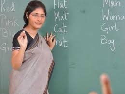 Chhattisgarh Approves Recruitment of 5,000 Teachers to Strengthen Government Schools 2 Chhattisgarh Approves Recruitment of 5,000 Teachers to Strengthen Government Schools