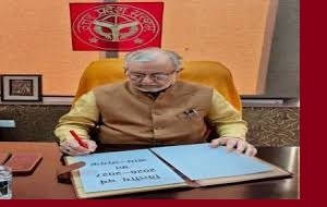 UP Budget 2026–27: Employment Generation and Youth Empowerment Take Centre Stage