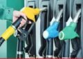 Revised Windfall Tax Rates on Petroleum Exports to Take Effect from July 1