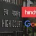 Delhi High Court Orders Google to Pay ₹30 Lakh Damages Over Hindware Trademark Misuse 9 Delhi High Court Orders Google to Pay ₹30 Lakh Damages Over Hindware Trademark Misuse
