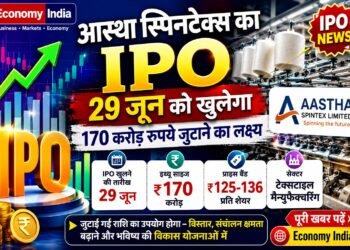 Aastha Spintex IPO to Open on June 29; Textile Firm Targets Rs 170 Crore Through Public Issue