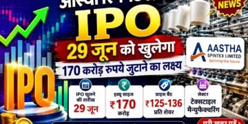 Aastha Spintex IPO to Open on June 29; Textile Firm Targets Rs 170 Crore Through Public Issue