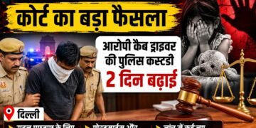 Delhi Child Rape and Murder Case: Court Extends Police Custody of Accused Cab Driver by Two Days