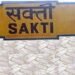 Elderly Couple Found Murdered in Chhattisgarh's Sakti District