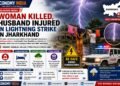 Lightning Strike Tragedy in Jharkhand: Young Woman Killed, Husband Injured in East Singhbhum