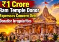 ₹1 Crore Ram Temple Donor Expresses Concern Over Donation Irregularities