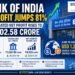 Bank of India Q1 Profit Jumps 81% to ₹3,302.58 Crore; Targets USD 1.2 Billion Through FCNR(B) Deposits