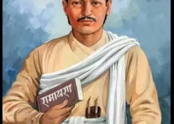 Nepal Celebrates 213th Birth Anniversary of Poet Bhanubhakta Acharya 3 Nepal Celebrates 213th Birth Anniversary