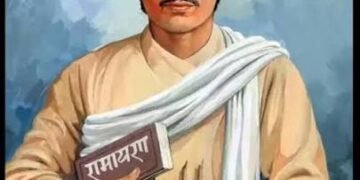 Nepal Celebrates 213th Birth Anniversary