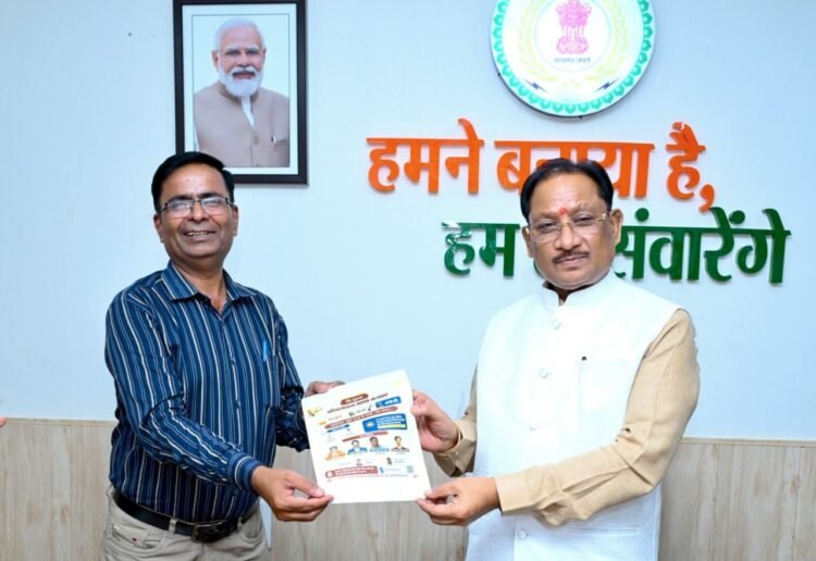 Chief Minister Vishnu Deo Sai Invited to Inaugurate Free Online Language Learning Initiative 1 Chief Minister Vishnu Deo Sai Invited to Inaugurate Free Online Language Learning Initiative