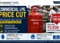 Commercial LPG Prices Cut by ₹183.50 Per Cylinder; Domestic LPG Rates Remain Unchanged