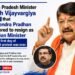 Dharmendra Pradhan Had Offered to Resign on First Day of Student Protest: Kailash Vijayvargiya