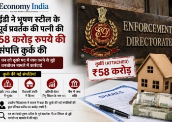 ED Attaches ₹58 Crore Assets of Bhushan Steel Ex-Promoter’s Wife in Money Laundering Case