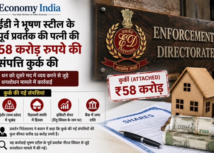 ED Attaches ₹58 Crore Assets of Bhushan Steel Ex-Promoter’s Wife in Money Laundering Case