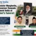 India to Send Minister Pabitra Margherita, Bihar Governor Syed Ata Hasnain to Khamenei’s Funeral 9 India will send Union Minister Pabitra Margherita and Bihar Governor Syed Ata Hasnain to Iran to attend the funeral of late Supreme Leader Ayatollah Ali Khamenei.