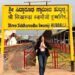 India's Longest Railway Station Platform: Hubballi Junction Sets a World Record 8 India's Longest Railway Station Platform