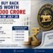 RBI to Buy Back ₹20,000 Crore of Government Bonds on July 28 8 RBI to Buy Back ₹20,000 Crore of Government Bonds on July 28