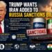 Trump Seeks to Expand Russia Sanctions Bill to Include Iran; India Among Major Oil Buyers Under Scrutiny 9 Trump Seeks to Expand Russia Sanctions Bill to Include Iran; India Among Major Oil Buyers Under Scrutiny