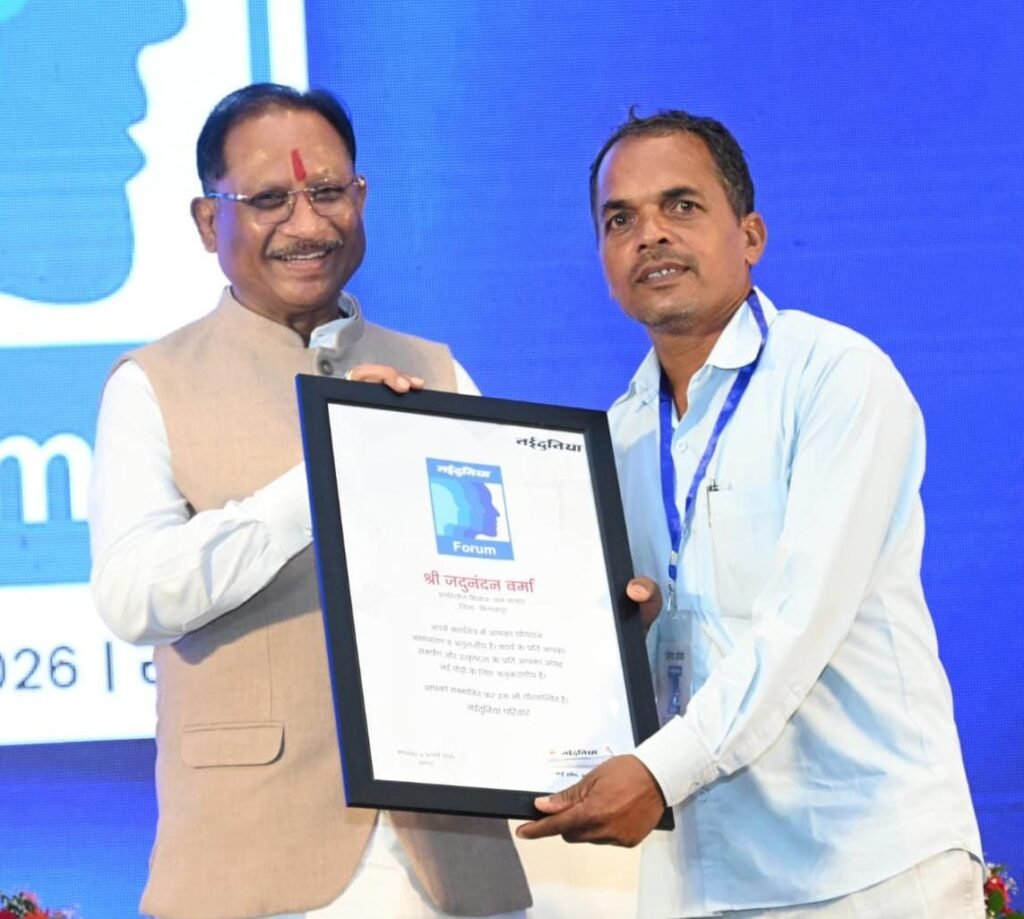 CM Vishnu Deo Sai: Irrigation Expansion, Crop Diversification and Modern Farming Will Make Agriculture More Profitable