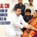 Bengal CM Meets Family of TMC Worker Who Died in Police Custody, Orders Magisterial Probe 8 Bengal CM Meets Family