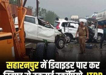 ITBP DIG and Driver Killed in Road Accident in Saharanpur, Four Injured