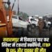 ITBP DIG and Driver Killed in Road Accident in Saharanpur, Four Injured