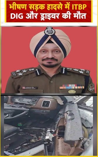ITBP DIG and Driver Killed in Road Accident