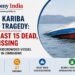 Lake Kariba Boat Tragedy: At Least 15 Dead, 27 Missing After Overcrowded Vessel Capsizes in Zimbabwe