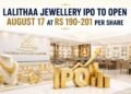 Lalithaa Jewellery IPO to Open August 17