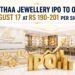 Lalithaa Jewellery IPO to Open August 17