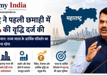 Maharashtra to Play a Crucial Role in India’s Journey Towards a Developed Nation: Devendra Fadnavis
